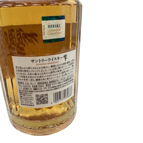 サントリー 響 ジャパニーズウィスキー ノンエイジ 700ml