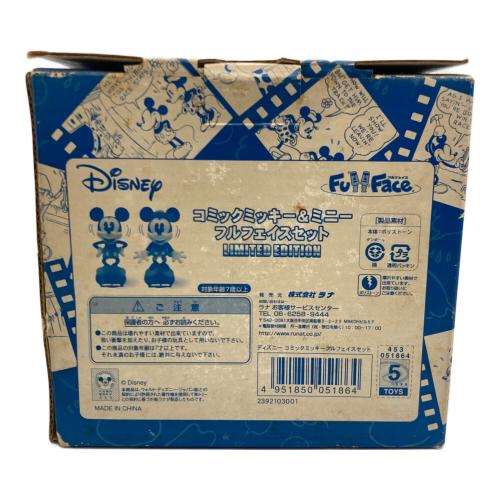 DISNEY (ディズニー) コミックミッキー＆ミニー フルフェイスセット フィギュア ※ヤケ有
