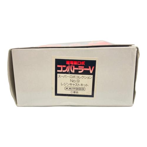 海洋堂 (カイヨウドウ) 超電磁ロボ コンバトラーV レジンキャストキット スーパーロボコレクション