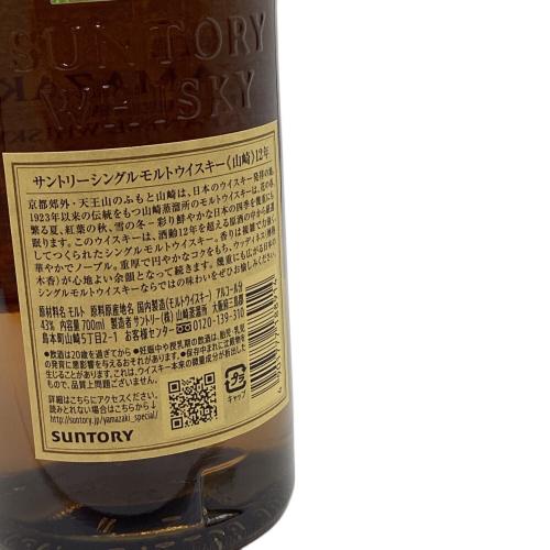 サントリー 山崎 ジャパニーズウィスキー 12年 シングルモルトウィスキー 750ml