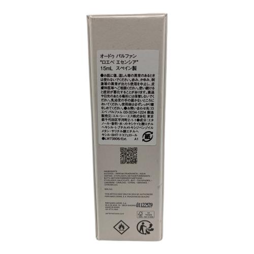 LOEWE (ロエベ) オードパルファム 15ml 残量80%-99% エセンシア