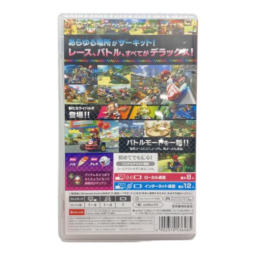 任天堂 (ニンテンドウ) マリオカート8 デラックス Nintendo Switch用ソフト CERO A (全年齢対象)