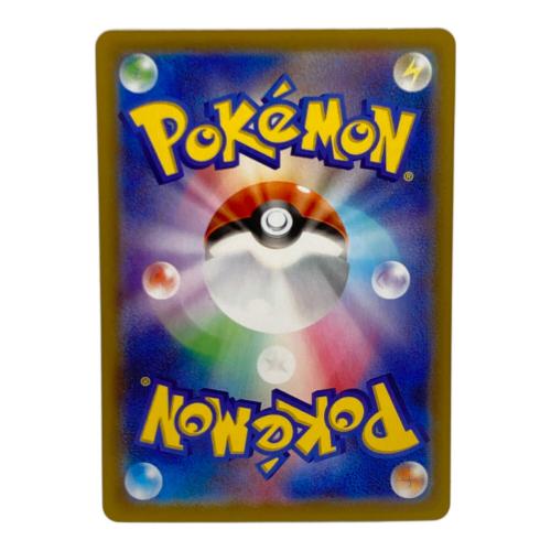 リザードンV ポケモンカード SSR