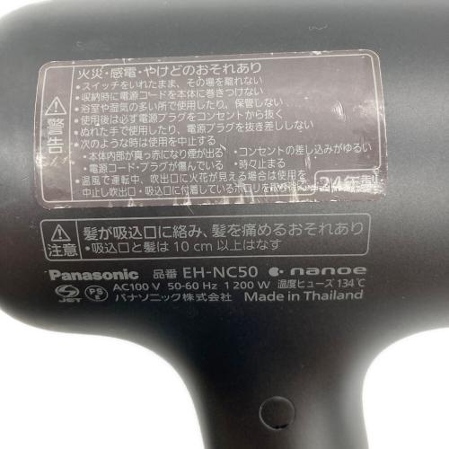 Panasonic (パナソニック) ヘアードライヤー EH-NC50 2024年製 nanocare