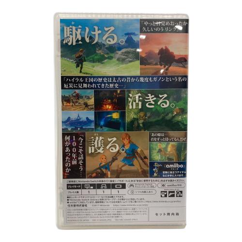 Nintendo (ニンテンドー) ゼルダの伝説 ブレスオブザワイルド Nintendo Switch用ソフト CERO B (12歳以上対象)
