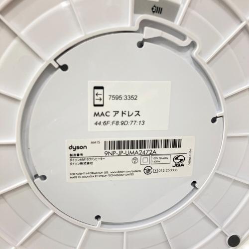 dyson (ダイソン) ファンヒーター AM15 2025年製 アプリリモコン対応