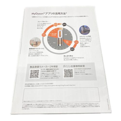 dyson (ダイソン) ファンヒーター AM15 2025年製 アプリリモコン対応
