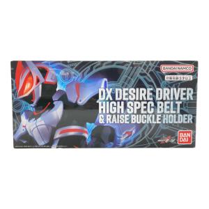 BANDAI (バンダイ) 仮面ライダーギーツ DXデザイアドライバー ハイスペックベルト帯＆レイズバックルホルダー 仮面ライダー