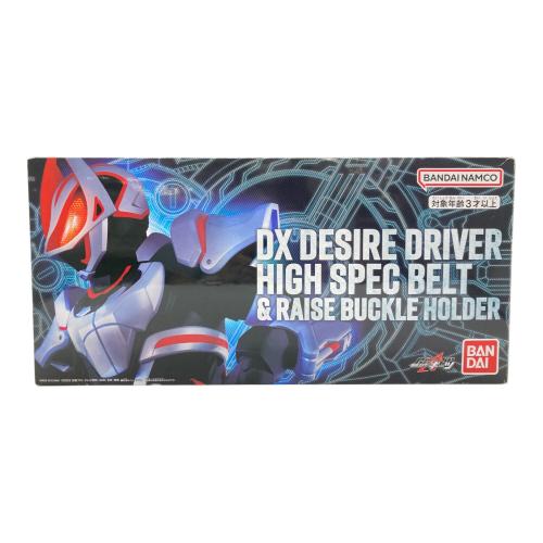 BANDAI (バンダイ) 仮面ライダーギーツ DXデザイアドライバー ハイスペックベルト帯＆レイズバックルホルダー 仮面ライダー