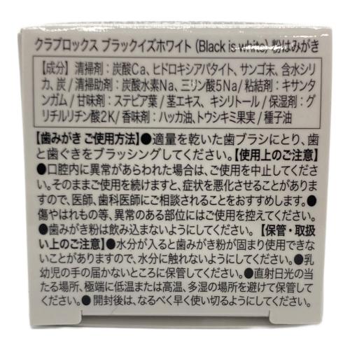 CURAPROX (クラプロックス) 電動歯ブラシ ブラックisホワイト