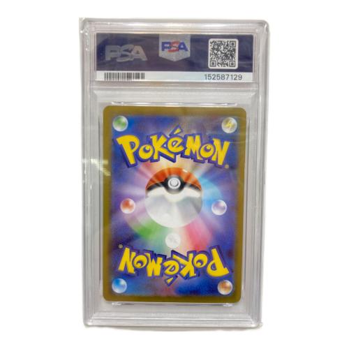 PSA10 メイのはげまし ポケモンカード SAR MEGA