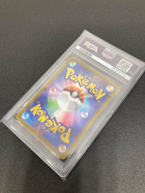 PSA10 メイのはげまし ポケモンカード SAR MEGA