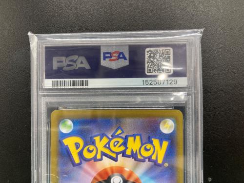 PSA10 メイのはげまし ポケモンカード SAR MEGA