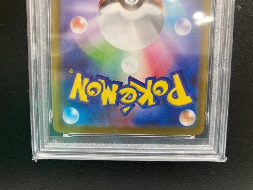 PSA10 メイのはげまし ポケモンカード SAR MEGA