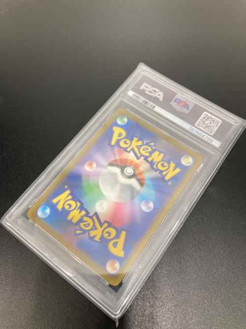 PSA10 メガカイリューex ポケモンカード SAR MEGA