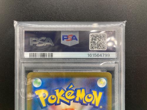 PSA10 メガカイリューex ポケモンカード SAR MEGA