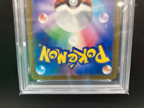 PSA10 メガカイリューex ポケモンカード SAR MEGA