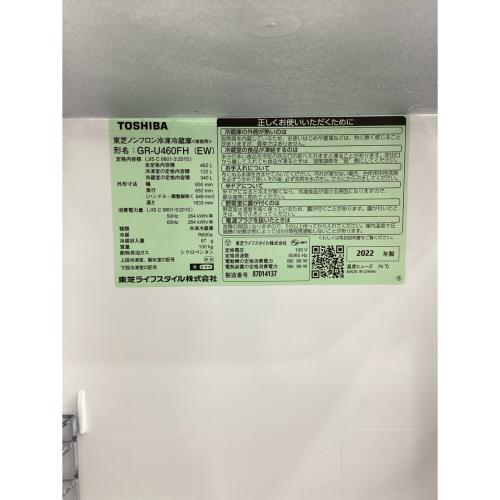 TOSHIBA (トウシバ) 6ドア冷蔵庫 GR-U460FH 2022年製 462L
