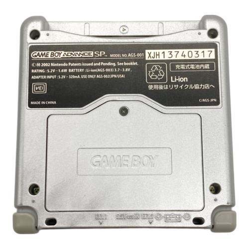 Nintendo (ニンテンドー) GAMEBOY ADVANCE AGS-001
