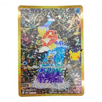 コイキング ポケモンカード MEGA