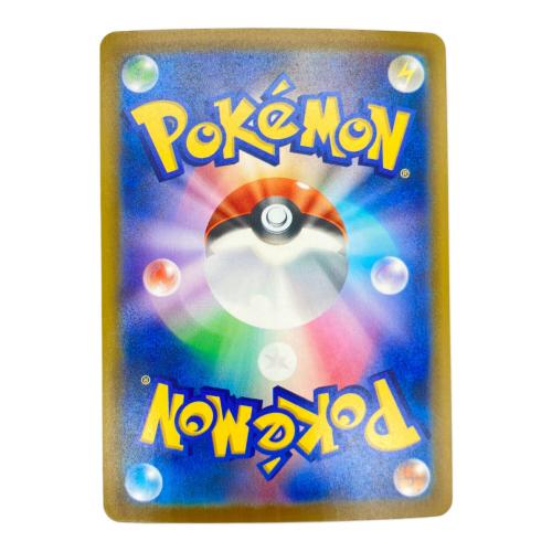 コイキング ポケモンカード MEGA