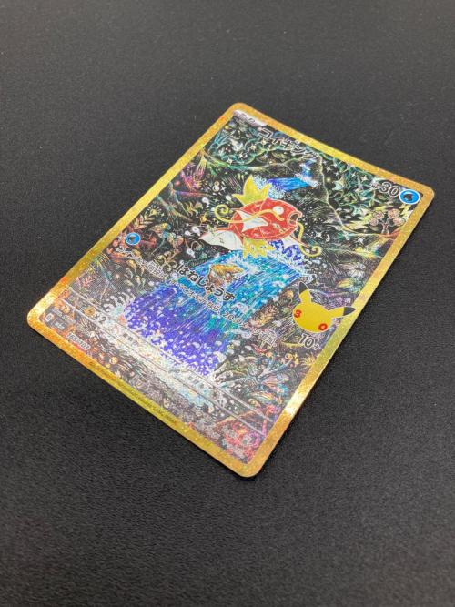 コイキング ポケモンカード MEGA