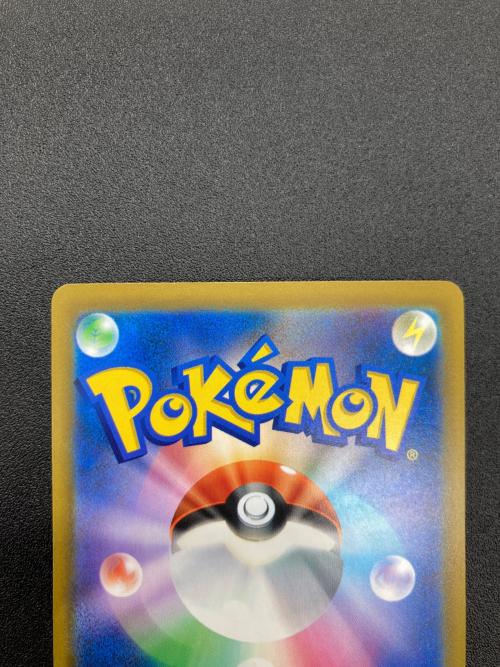コイキング ポケモンカード MEGA