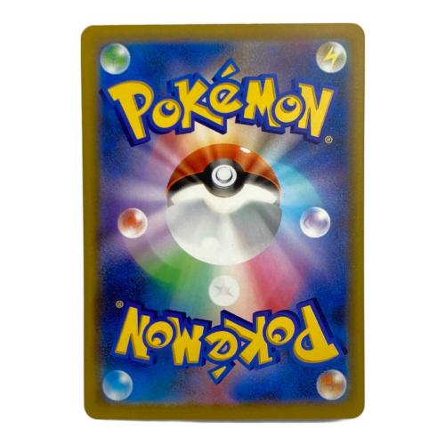 メガレックウザex ポケモンカード SAR @ Π MEGA