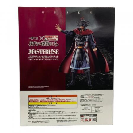 春秋戦国大戦キングダム MASTERLISE フィギュア 次代の傑物たち 一番