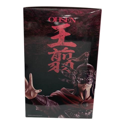 春秋戦国大戦キングダム MASTERLISE フィギュア 次代の傑物たち 一番くじ