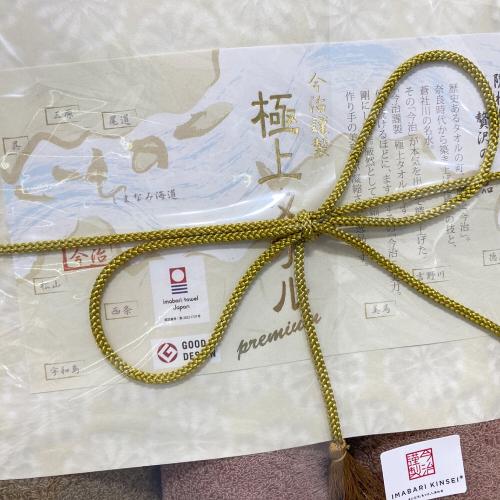 今治タオル (イマバリタオル) タオルセット