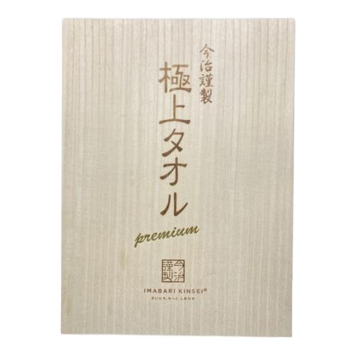 今治タオル (イマバリタオル) タオルセット