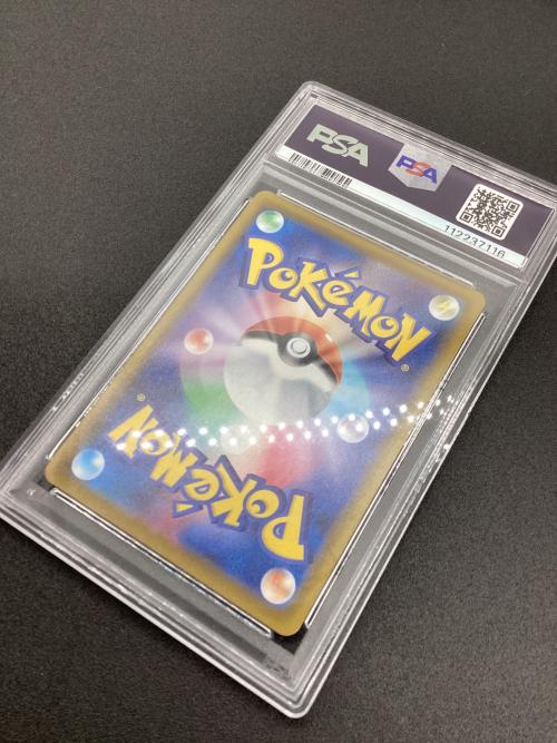 PSA9 ニンフィアVMAX ポケモンカード HR ソード&シールド
