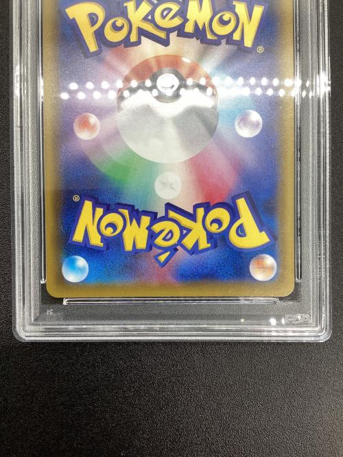 PSA9 ニンフィアVMAX ポケモンカード HR ソード&シールド