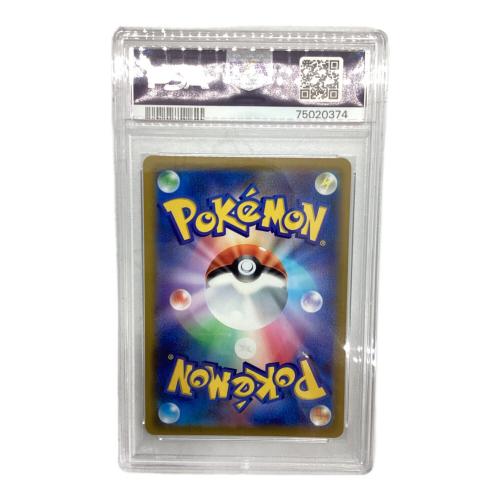 PSA10 カミツレのきらめき ポケモンカード SR ソード&シールド