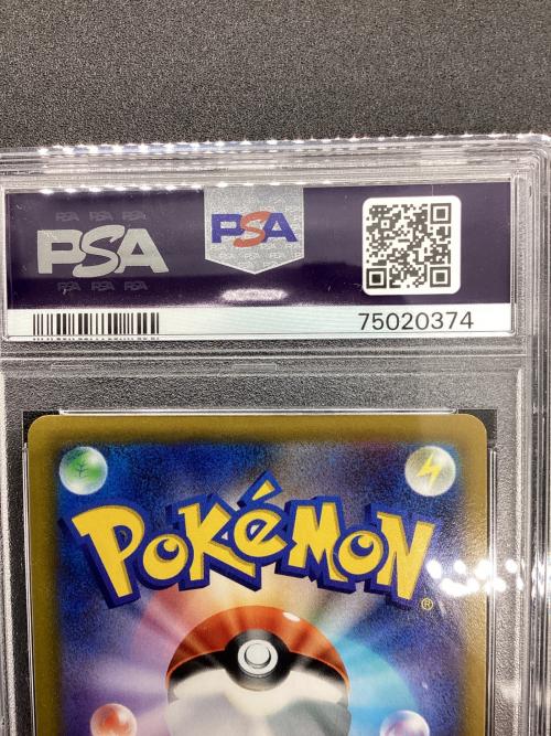 PSA10 カミツレのきらめき ポケモンカード SR ソード&シールド