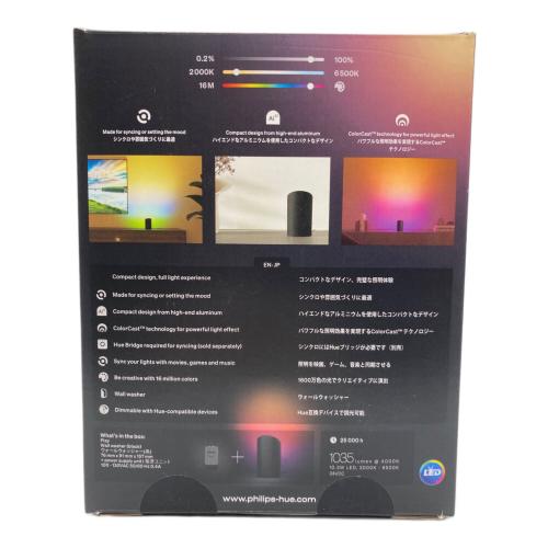 Philips Hue Hue Play ウォールウォッシャー PHWWBK