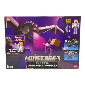 マインクラフト アルティメット エンダードラゴン