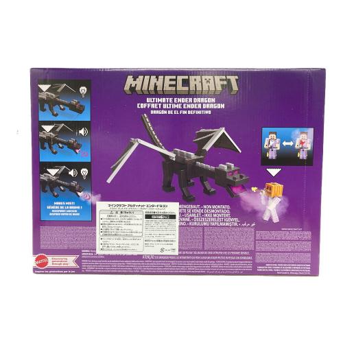 マインクラフト アルティメット エンダードラゴン