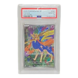 ザシアン ポケモンカード AR PSA10