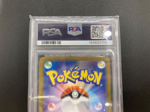 ザシアン ポケモンカード AR PSA10