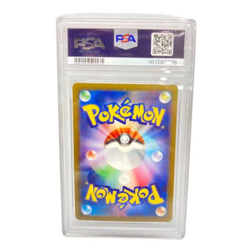 PSA10 ムウマ ポケモンカード AR MEGA