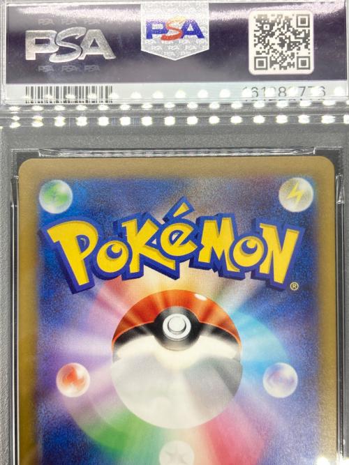 PSA10 ムウマ ポケモンカード AR MEGA
