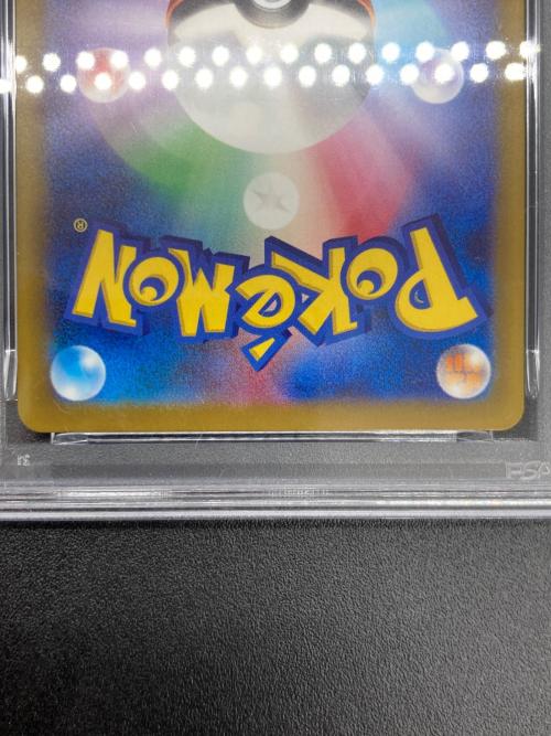 PSA10 ムウマ ポケモンカード AR MEGA