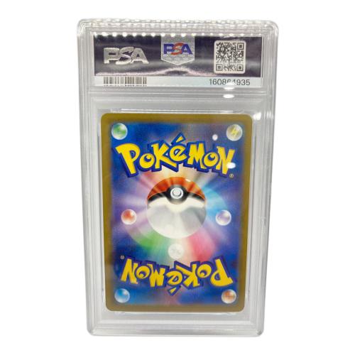 PSA10 メガゲンガーex ポケモンカード MA MEGA
