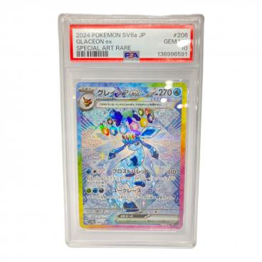 カテゴリ：ポケモンカード｜価格：10,001円～20,000円｜在庫：あり