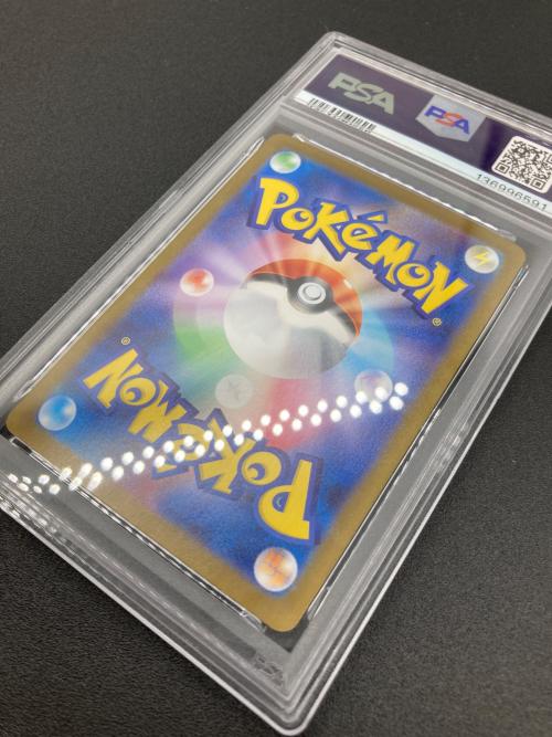 PSA10 グレイシアex ポケモンカード SAR スカーレット&バイオレット