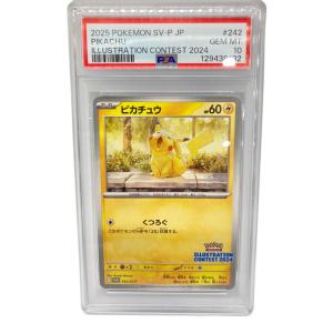 PSA10 ピカチュウ ポケモンカード @ Π