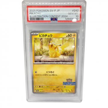 1997年版 カイリュー ポケモンカード プリズム 1997年カードダス