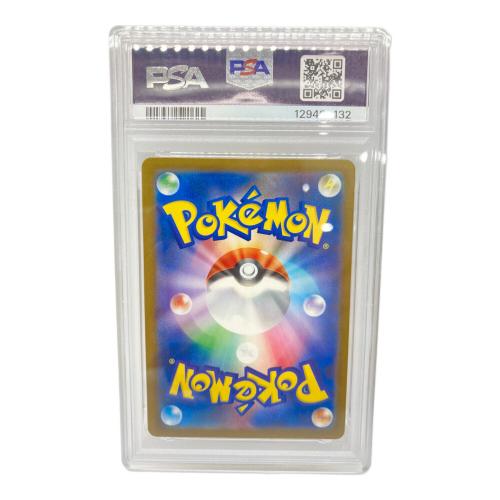 PSA10 ピカチュウ ポケモンカード @ Π
